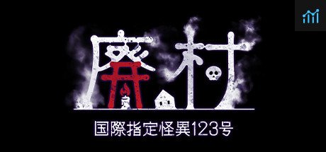 国際指定怪異123号 廃村 PC Specs