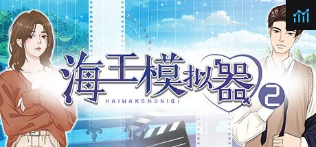 海王模拟器2 Lover Simulator2 PC Specs