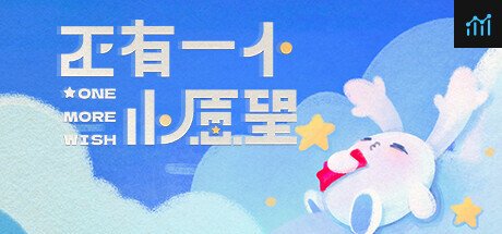 还有一个小愿望 One More Wish PC Specs
