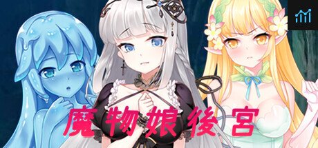 Harem of Monster Girl PC Specs