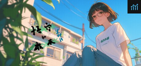 黑神经：悟空破天 PC Specs