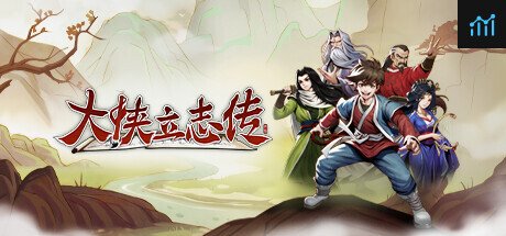Hero's Adventure PC Specs