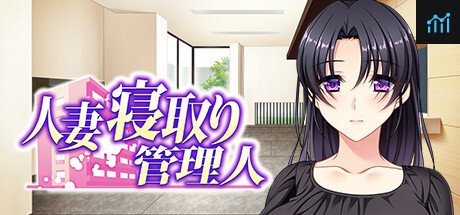 Hitozuma Netori Kannrinin PC Specs