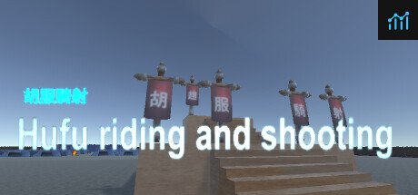 胡服騎射 Hufu riding and shooting PC Specs