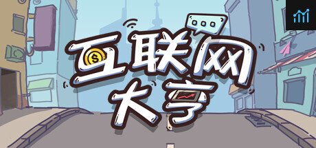 互联网大亨 PC Specs