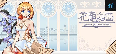 花都之恋 PC Specs