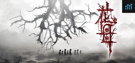 花母·序 PC Specs