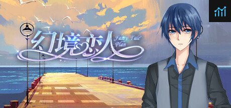 幻境恋人-Fairy tale plan PC Specs