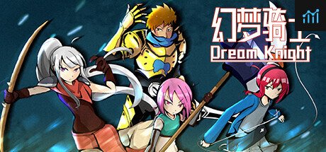幻梦骑士 PC Specs