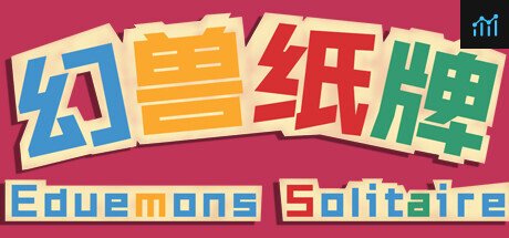 幻兽纸牌 PC Specs