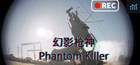 幻影枪神-Phantom Killer PC Specs