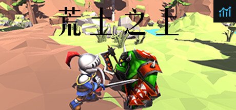 荒土之上 On Wasteland PC Specs