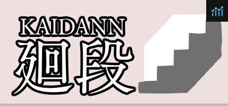 廻段-KAIDANN- PC Specs