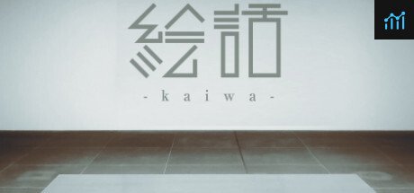 『絵話 -kaiwa-』 PC Specs