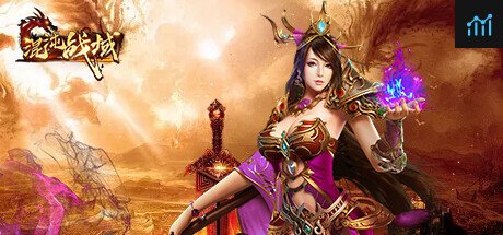 混沌战域 PC Specs