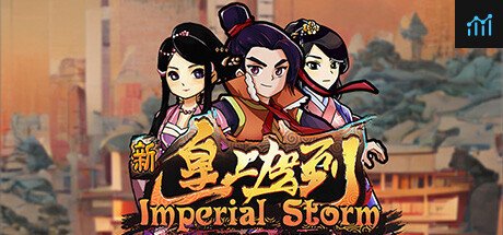 Imperial Storm PC Specs