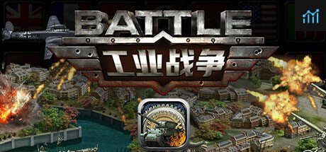 Can I Run Industrial War?