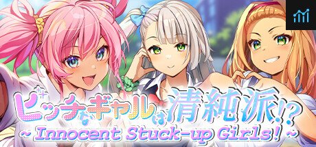 ～ Innocent Stuck-up Girls! ～ 肉食ギャルは清純派！？ PC Specs