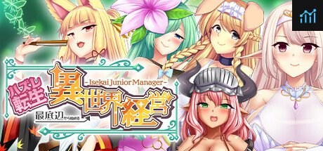 - Isekai Junior Manager - ハズレ転生:最底辺から始める異世界経営 PC Specs