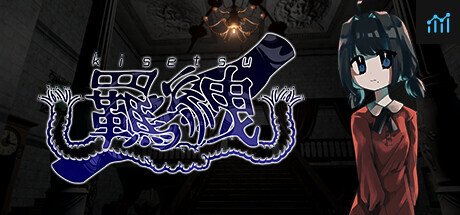 羈絏-kisetsu- PC Specs