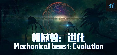 机械兽：进化（Mechanical beast: Evolution） PC Specs