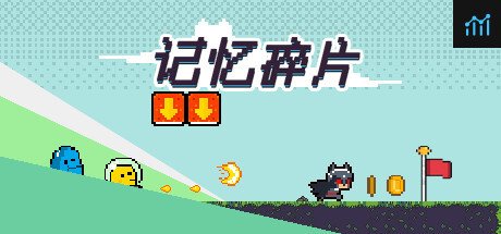 记忆碎片Fragment PC Specs