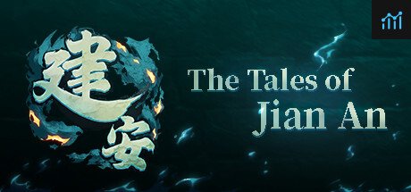 建安外史 The Tales of Jian An PC Specs