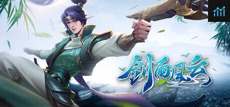 剑雨风云 PC Specs