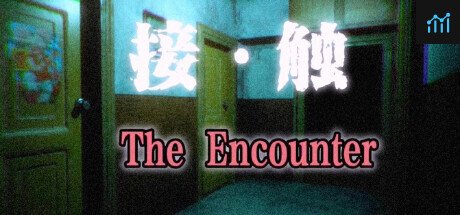 接触(The Encounter) PC Specs