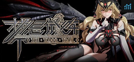 禁忌试炼 Taboo Trial PC Specs