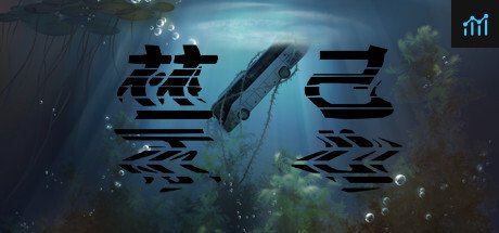 禁忌taboo PC Specs