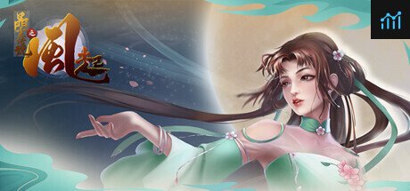 晶尘传说之风起 PC Specs