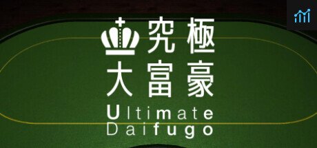 究極大富豪（Ultimate Daifugo） PC Specs