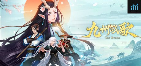 Can I Run 九州战歌?