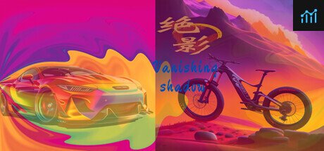 绝影-Vanishing Shadow PC Specs