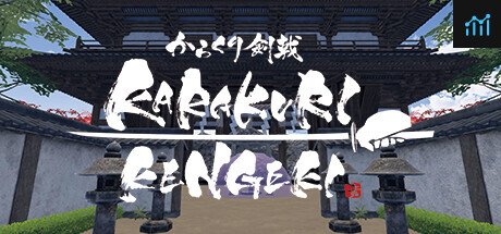 Can I Run KARAKURI KENGEKI?