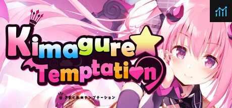 Kimagure Temptation PC Specs