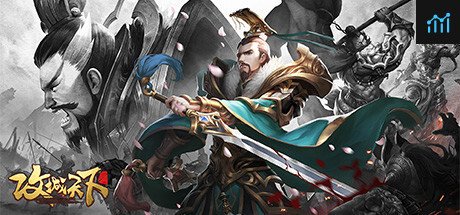 Can I Run Kingdoms Conquer / 攻城天下?