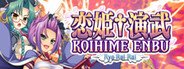 Koihime Enbu RyoRaiRai 恋姫†演武 ~遼来来~ System Requirements