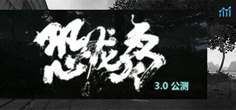 Can I Run 恐龙岛?