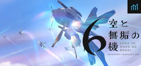 空と無垢の6機 PC Specs