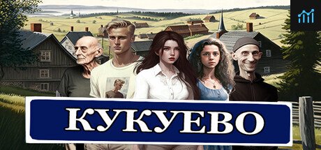 Кукуево / Kukuevo PC Specs