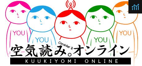 KUUKIYOMI: Consider It! ONLINE PC Specs