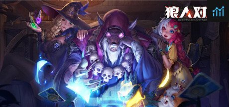 狼人对决 PC Specs