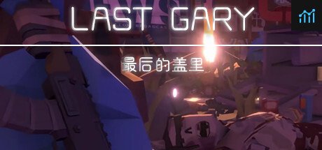 LAST GARY 最后的盖里 PC Specs