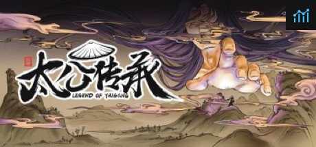 Legend of Tai gong  PC Specs