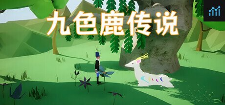 Legend of the Nine Colored Deer (九色鹿传说) PC Specs