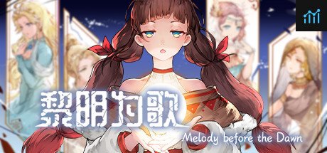 黎明为歌 - Melody before the Dawn PC Specs