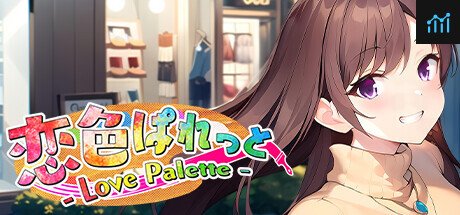 恋色ぱれっと - Love Palette - PC Specs