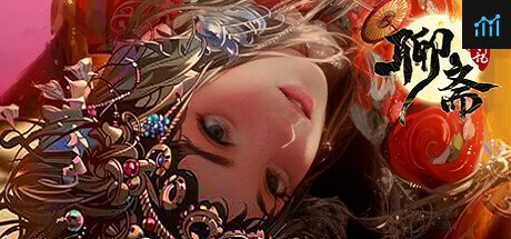 聊斋搜神记 PC Specs